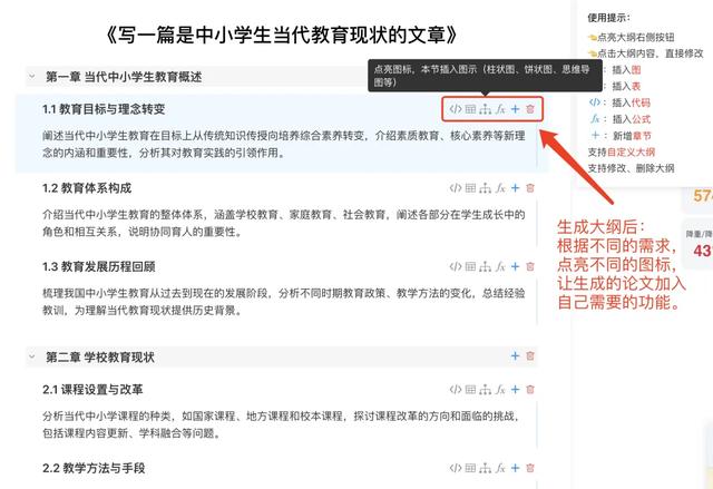 2025AI写论文实测：10款AI论文写作工具，论文生成效率提升400%