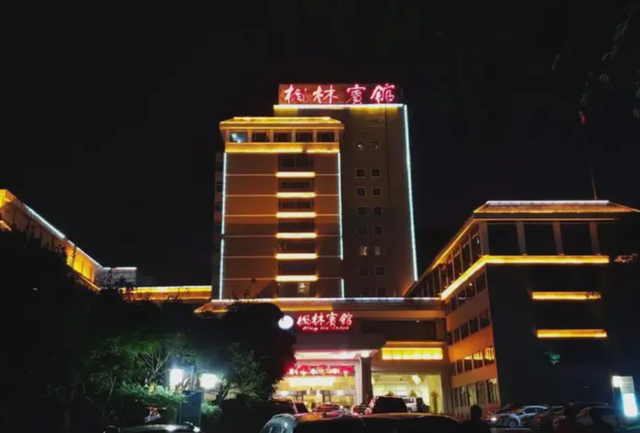 开长沙宾馆娱乐风气之先的枫林宾馆，真的要变成老干疗养院了？