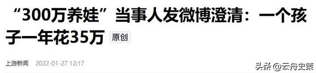 “买英国精子生3娃”的山东女人，7年后现状曝光，如今她后悔了吗