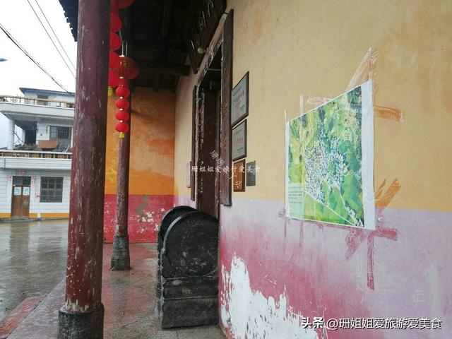游客在清远连州遇雨：误打误撞进千年古村，南汉“宰相”后人聚居