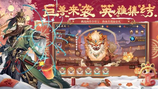 《少年三国志2》全新兑换码 | 玩法细节攻略 开局折扣号