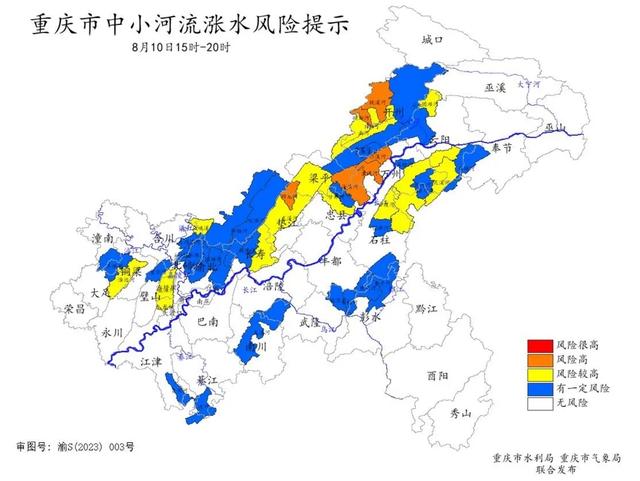 暴雨预警，这份雨天出行攻略请收好！