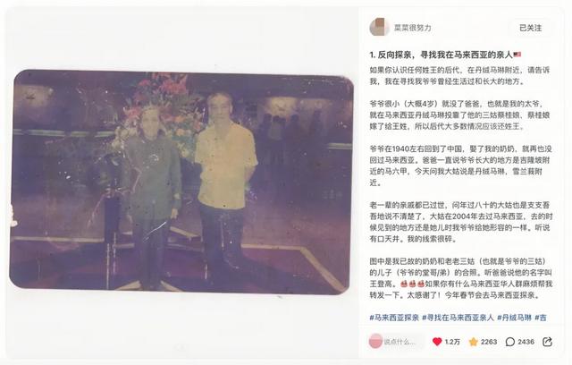 小红书，普通人的奇遇之地