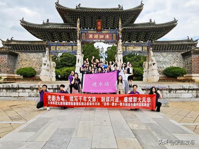 重走联大路 续写强国梦｜【组图】在建水古城触摸历史脉搏，探寻多元文化密码