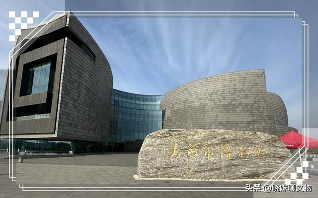 大同博物馆：一座地级博物馆的非凡气象