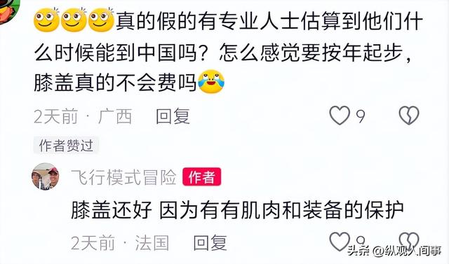 俩小伙从法国徒步一年走8000公里到新疆，目的地上海，网友震惊了