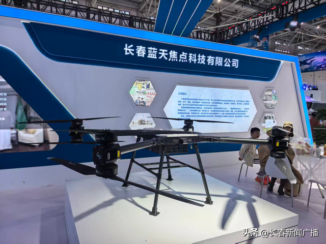 吉林智造闪耀长春航展 无人机赋能低空经济新场景