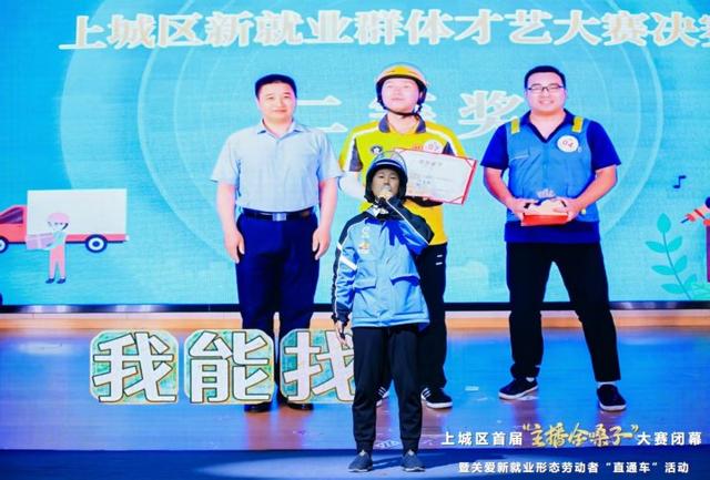 刚过去的9月，小哥刘凤叶很忙