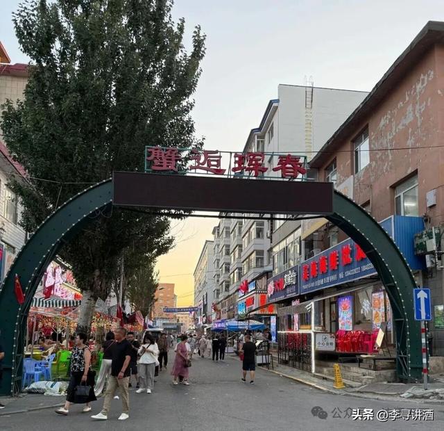 万里访酒！访什么？
