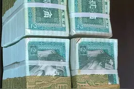 1980年千连号的贰角，伍角、壹角纸币收藏至今是赚还是贬值了图片