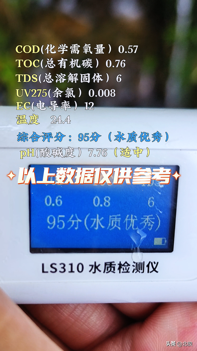 偶遇天平山上的小溪，测试结果竟然是优质山泉水