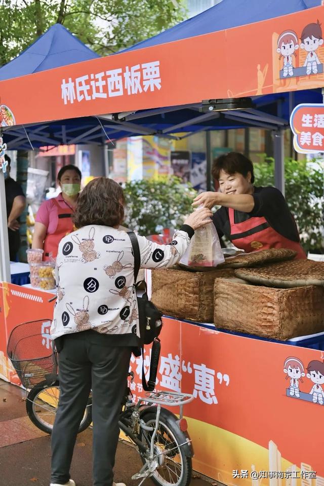 南京最胖人的老街区，又火了！