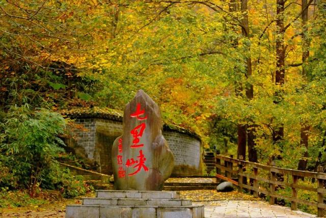 广元不远 周末优选 | 初露染山河，广元发来一份秋日邀请函
