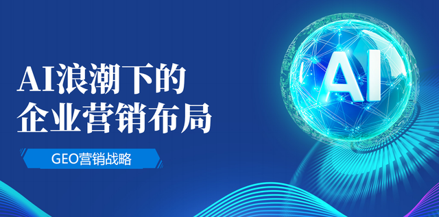 性价比高的南京EGO优化排名