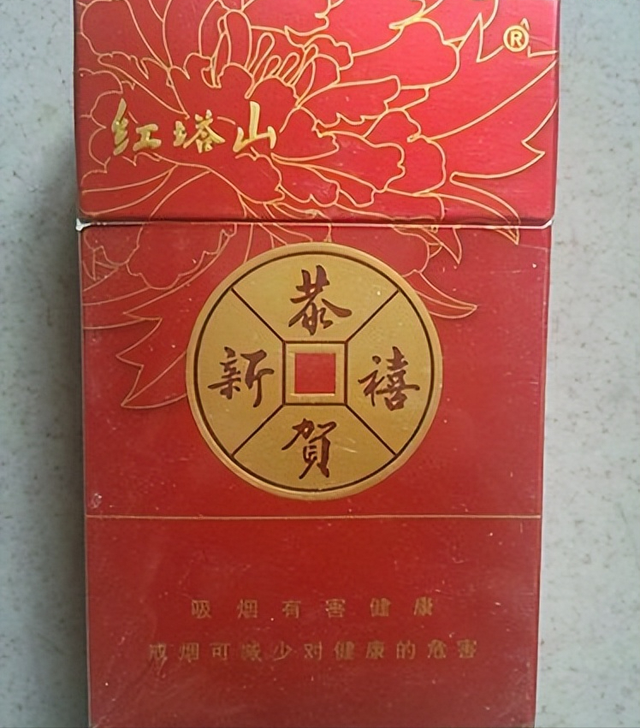 三十年前最受欢迎的香烟，有些已停产，抽过两种的都当爷爷了