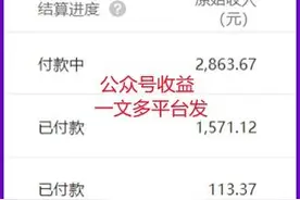 微头条爆文标题这么写，10w+爆文不断，一篇头条收益1000+！图片