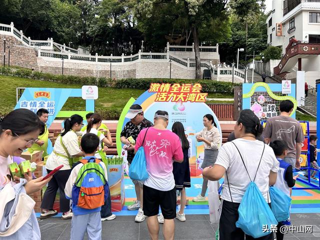 国民品牌与历史文脉交融 绿盒王老吉助力“运动中山”徒步活动圆满举行