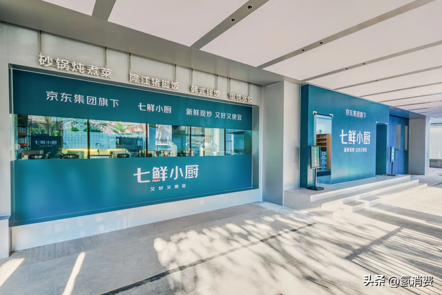 京东亲自下场炒菜，不会是外卖大战的终局