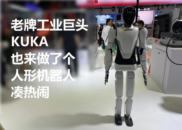 完蛋，我在北京被机器人人人人人人人人人人给包围了