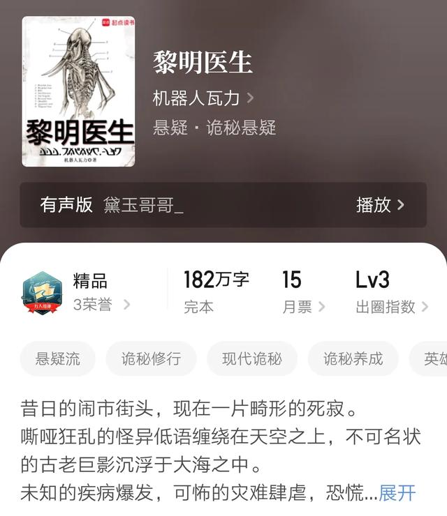 8本癫狂克苏鲁神作，笑着迎接SAN值崩塌！