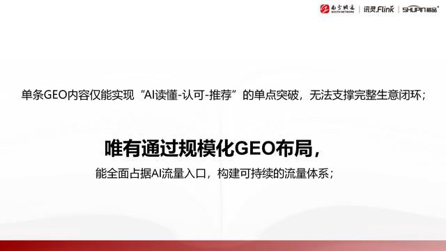 2026年吉林市TOP级豆包搜索推广外包公司都有哪些？
