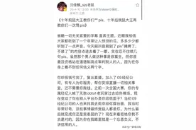 鼠大王怒喷pis，有以前微博互喷那味了……图片