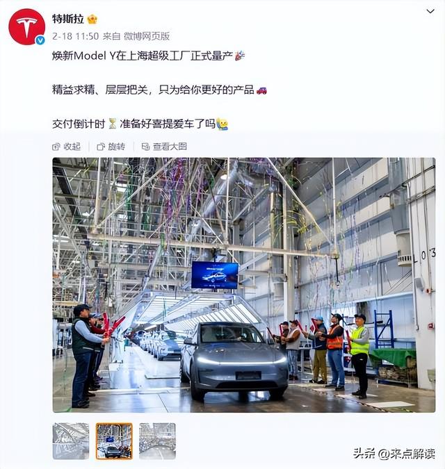 首富宝座悬了？特斯拉 Model Y L 销量成关键，马斯克能否稳住地位？