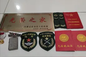 军士安置岗位，4种安排。图片