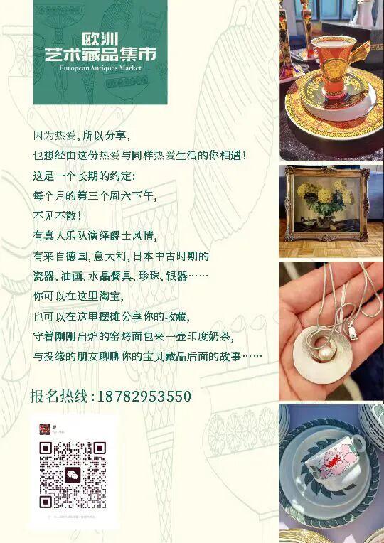 秋日“郊”友·“乡”约桃源｜收官在即，最后两天精彩不容错过