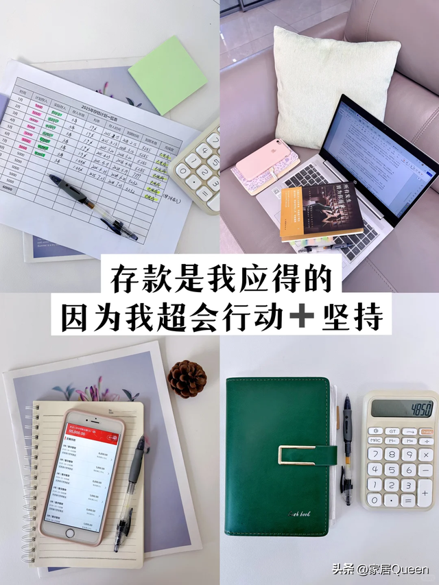 “不起眼，却烧钱”的5个消费习惯，正在榨干你的钱包！别不在意