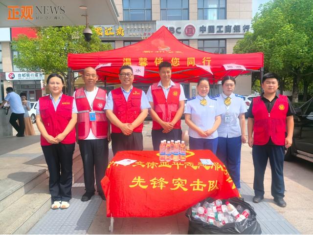 “空瓶换水”传递文明旅游新风尚