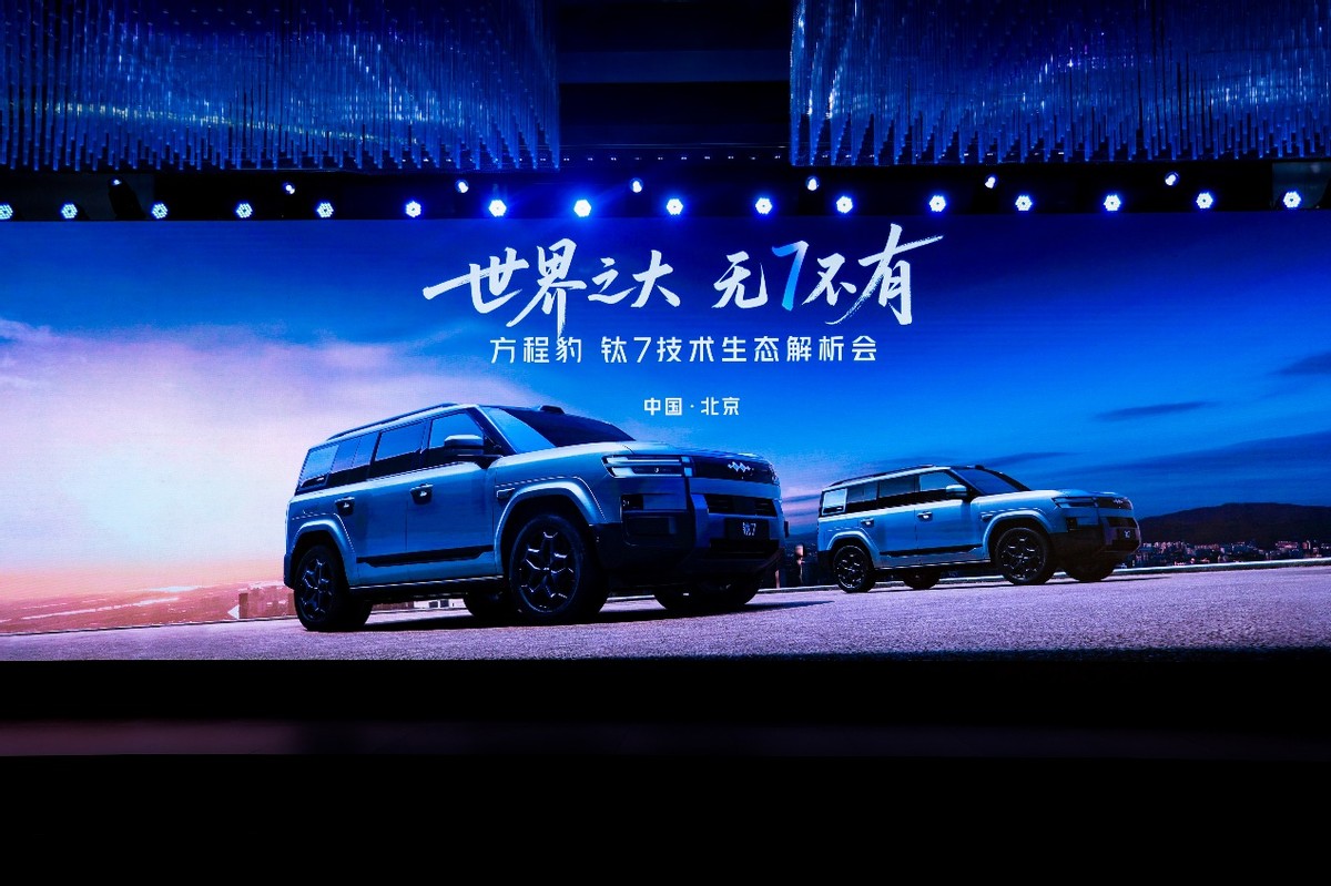 年度爆款“大五座天花板”方程豹钛7,开创智慧生态与高级出行新体验-科记汇