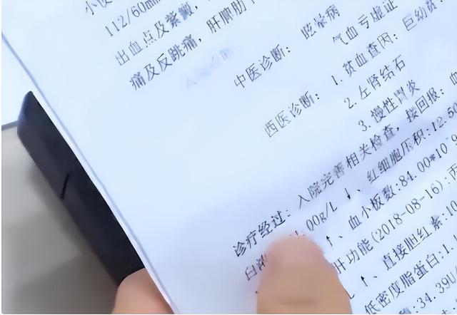 捐肾救妻的模范丈夫，12年后住院发现双肾都在，子女表示无法接受