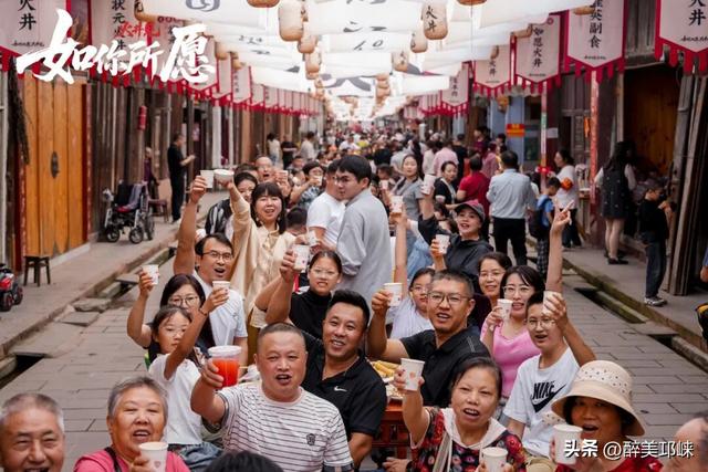 圣火映古井，汉风华裳动老街！邛崃市火井镇“如你所愿”主题文化活动演绎千年古镇新韵味