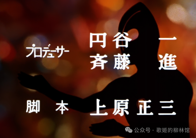 回顾经典——《归来的奥特曼》的诞生前后与剧情故事（上）