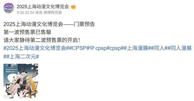 顶级游戏人是怎么过十一假期的？五个城市连轴转