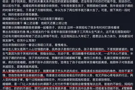 为啥生孩子后夫妻关系会越来越差？宝爸一段自述引起万千宝妈共鸣图片