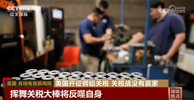 185国已经服软？特朗普还没得意两天，不出中国所料，3噩耗就来了