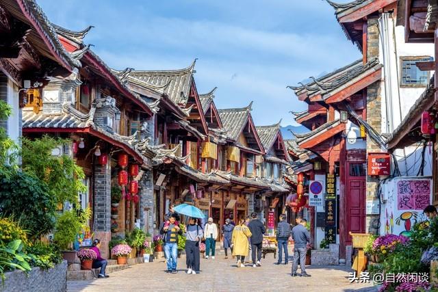 绝不踏入丽江古城半步，古城再次收费引网友不满，恐成为凤凰古城
