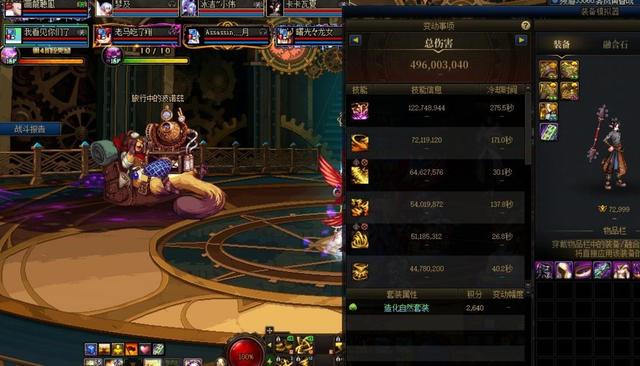 DNF：雾岚“最丐配攻坚队”火了！模拟器5亿也行，辅助奶1.95站街