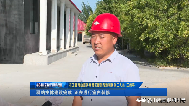 朔州：去这儿度假，不错