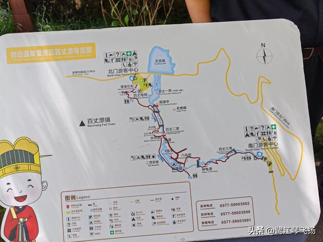 2025国庆第二天游：温州百丈漈