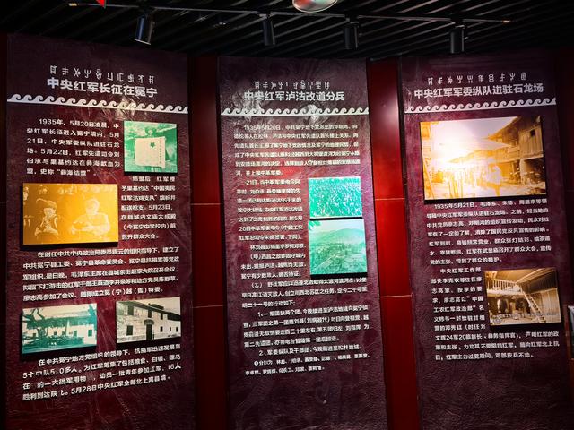 2025年稻城亚丁自驾之旅（56）红色冕宁纪念馆