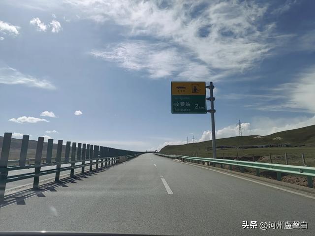 德马高速