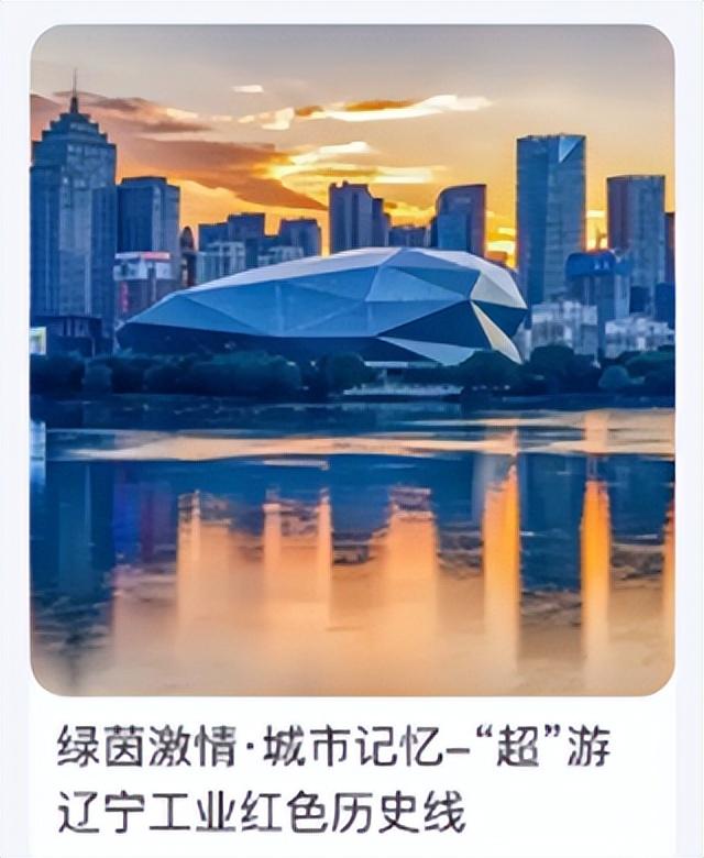 看“东北超”，游精品线，超划算！