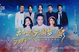 4月26日，群星演唱会将在酒泉震撼开场！图片