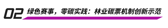 驰骋山水间 邂逅徽文化——千名车友黄山共赴生态文体旅盛宴