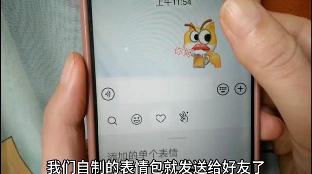 微信也能自制表情包,还能添加文字,2种方法一看就会,太好玩