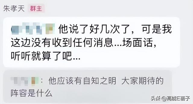 2025年最后一门学科上线：一边砸锅一边滑跪的“朱学”