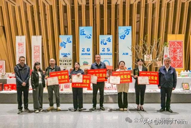 从城市好礼到榆林名片 2025榆林市第四届旅游商品大赛书写文旅新篇